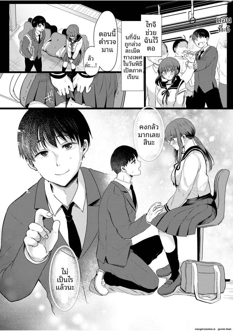 แฟนสาวโดนเพื่อนรุมเย็ด ผมดูแล้วเงี่ยน 123