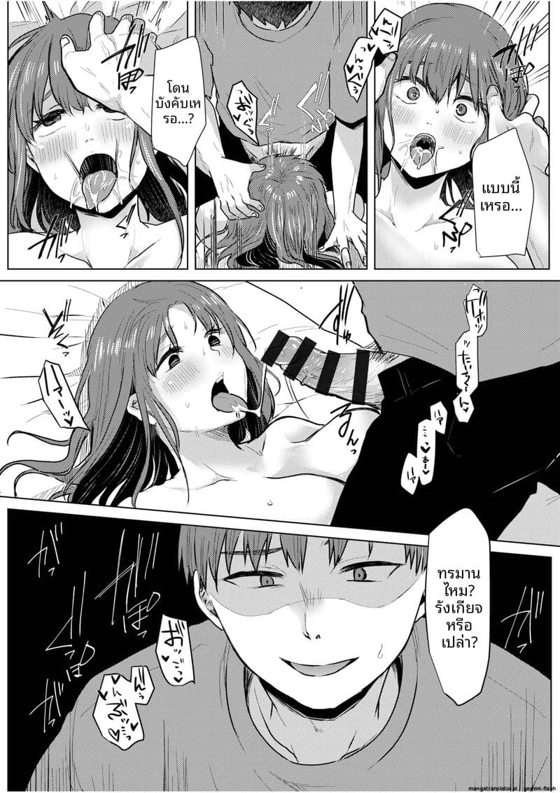 แฟนสาวโดนเพื่อนรุมเย็ด ผมดูแล้วเงี่ยน 127