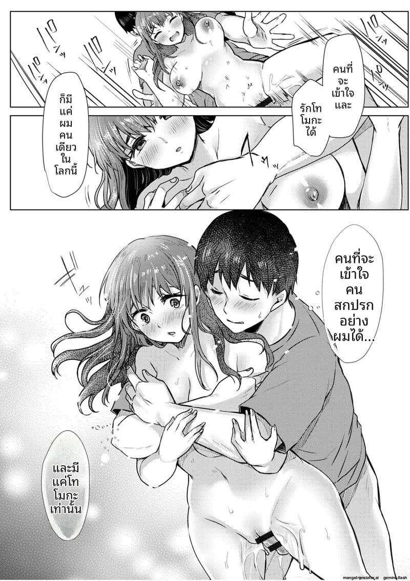 แฟนสาวโดนเพื่อนรุมเย็ด ผมดูแล้วเงี่ยน 140