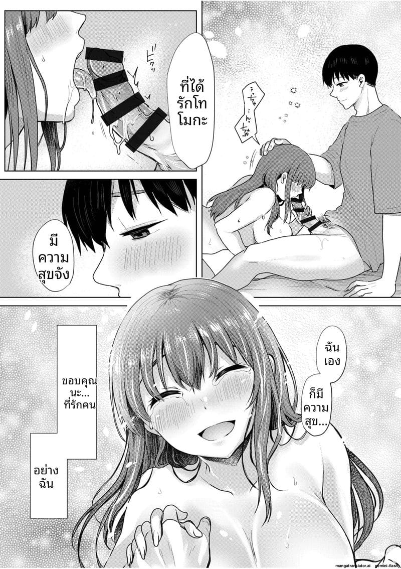 แฟนสาวโดนเพื่อนรุมเย็ด ผมดูแล้วเงี่ยน 144