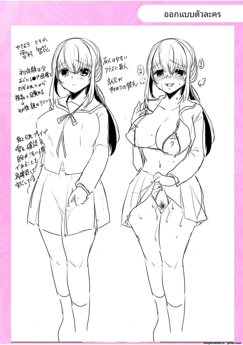 แฟนสาวโดนเพื่อนรุมเย็ด ผมดูแล้วเงี่ยน 150