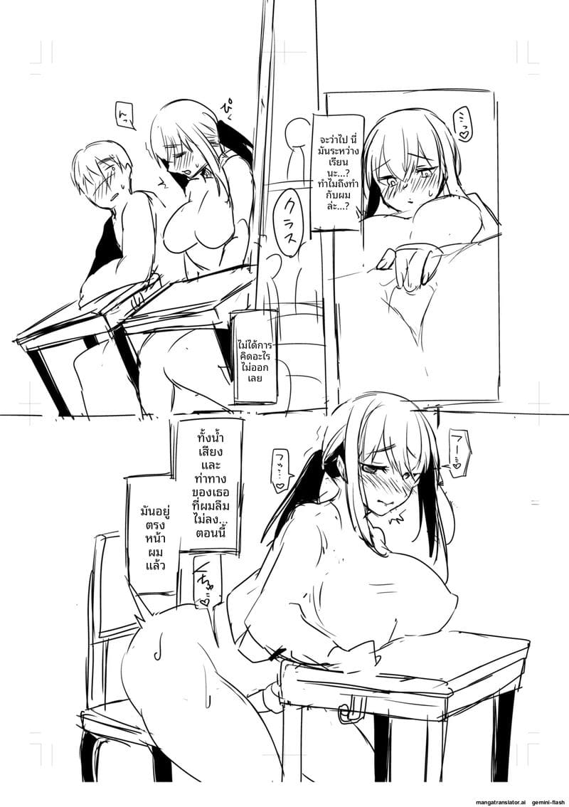 แฟนสาวโดนเพื่อนรุมเย็ด ผมดูแล้วเงี่ยน 166