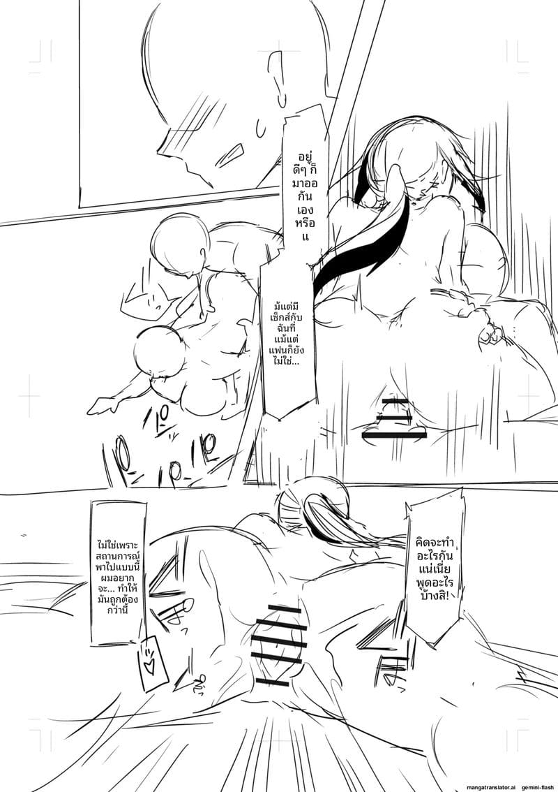 แฟนสาวโดนเพื่อนรุมเย็ด ผมดูแล้วเงี่ยน 173