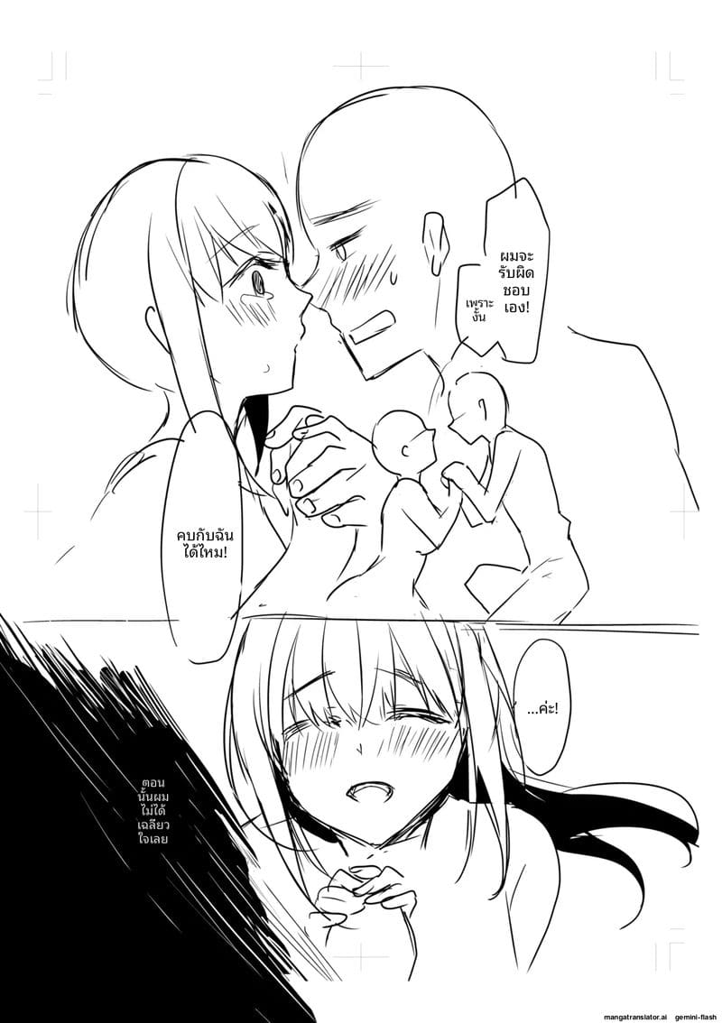 แฟนสาวโดนเพื่อนรุมเย็ด ผมดูแล้วเงี่ยน 181