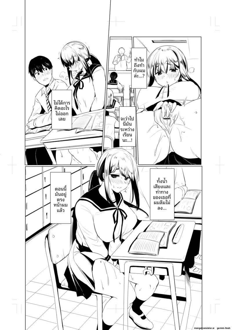 แฟนสาวโดนเพื่อนรุมเย็ด ผมดูแล้วเงี่ยน 190