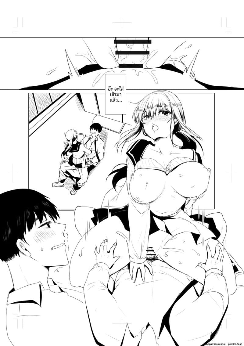 แฟนสาวโดนเพื่อนรุมเย็ด ผมดูแล้วเงี่ยน 195
