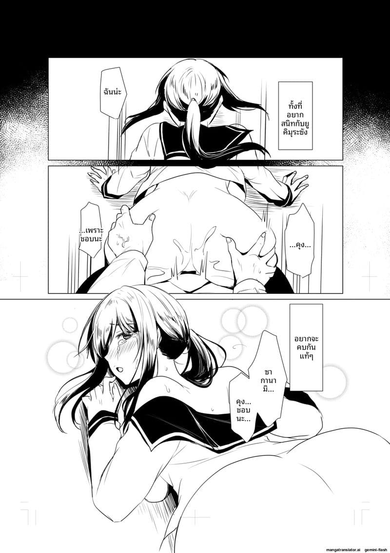 แฟนสาวโดนเพื่อนรุมเย็ด ผมดูแล้วเงี่ยน 198