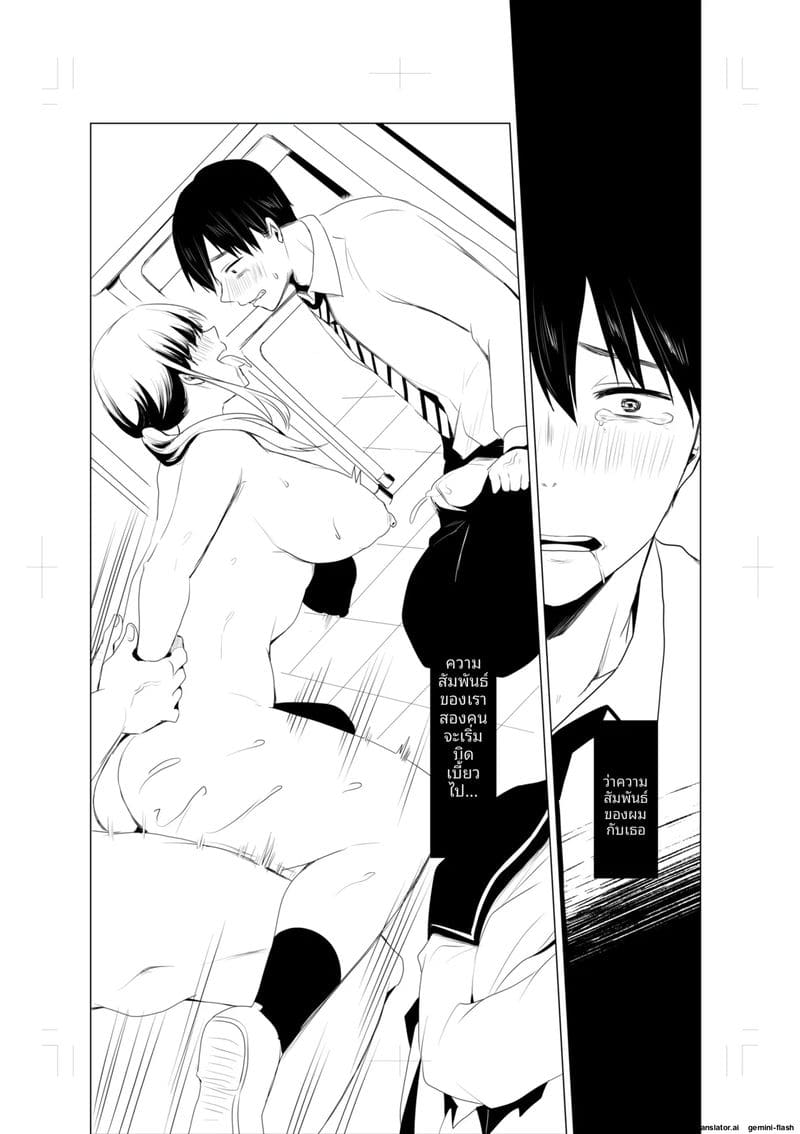 แฟนสาวโดนเพื่อนรุมเย็ด ผมดูแล้วเงี่ยน 206