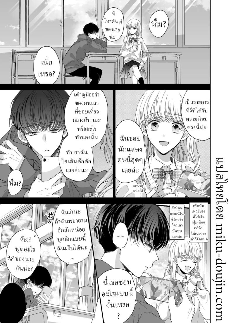 นวดผ่อนคลาย 47