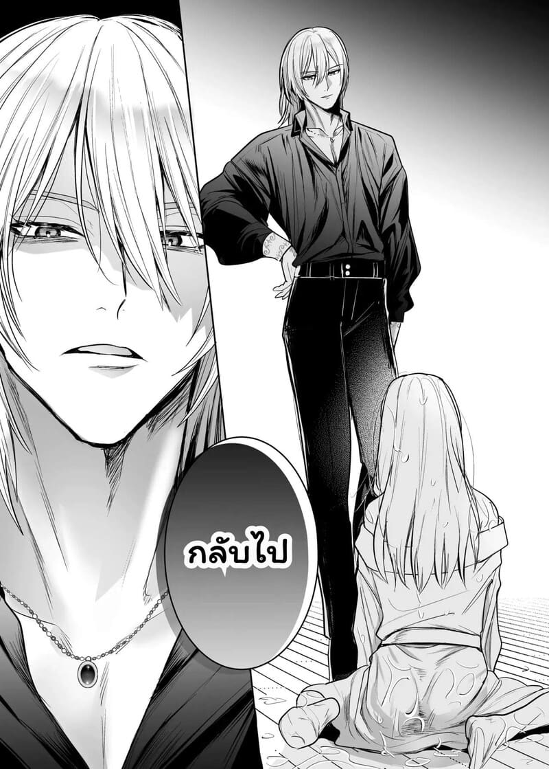 ภารกิจมัดใจในคฤหาสน์ลับ 13
