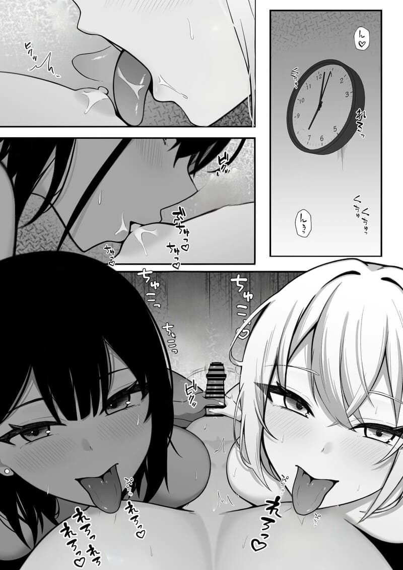 เมื่อสาวแกลอยู่ร่วมบ้าน 32