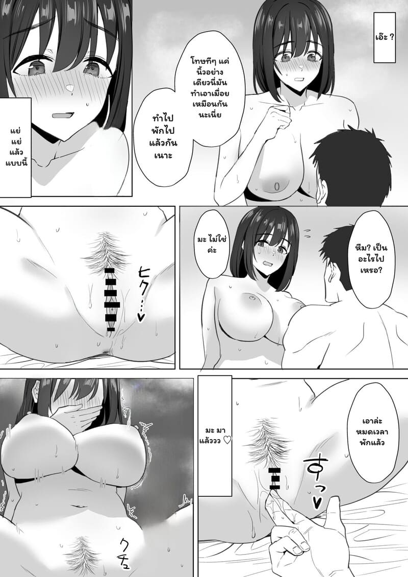 แฟนเซอร์วิสลับ ฉบับไอดอล 29