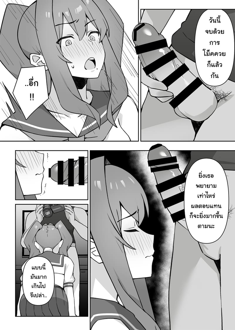 ยูคาริ แม่บ้านอายุ 32 อดีตคอสเพลย์เยอร์ชื่อดัง หาเงินค่าครองชีพด้วยการคืนวงการถ่ายหนังโป๊โดจิน 29