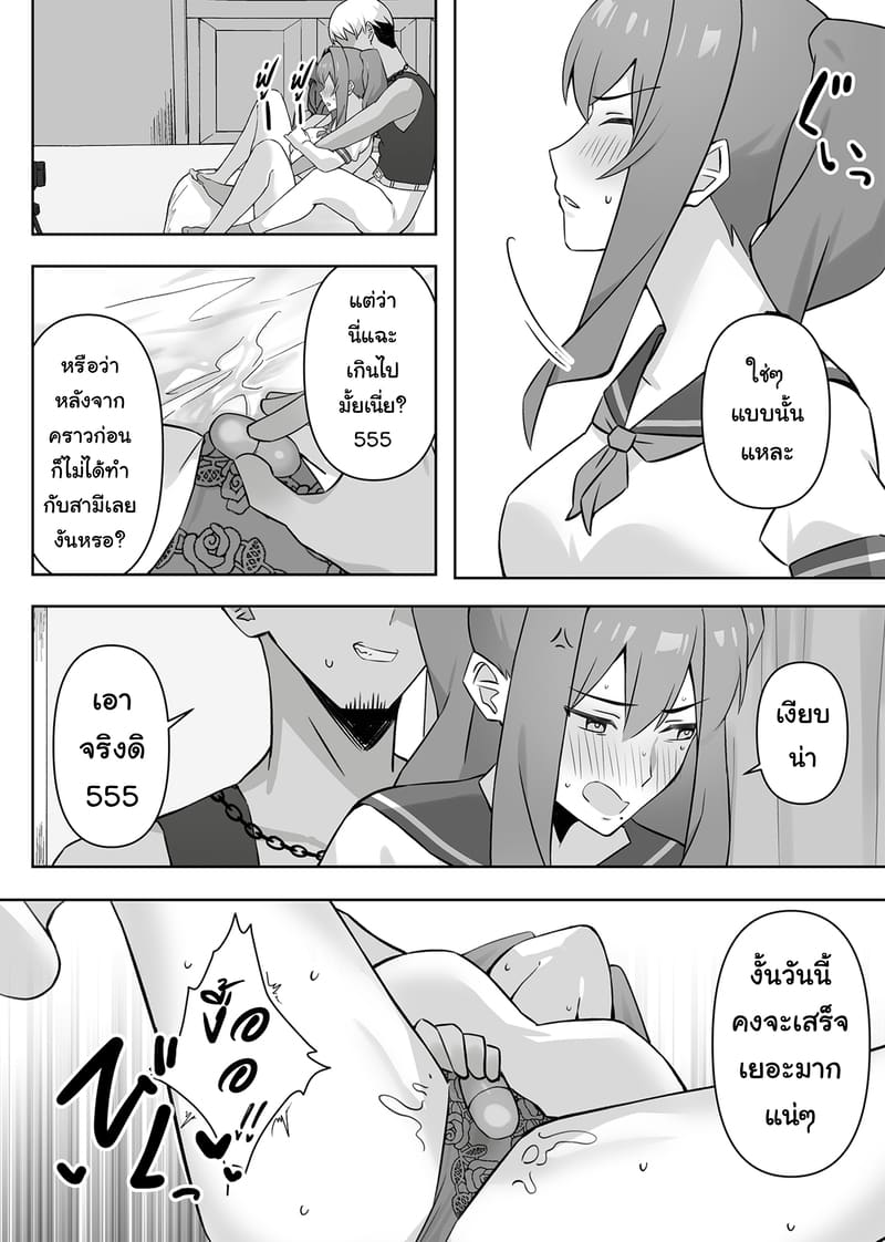 ยูคาริ แม่บ้านอายุ 32 อดีตคอสเพลย์เยอร์ชื่อดัง หาเงินค่าครองชีพด้วยการคืนวงการถ่ายหนังโป๊โดจิน 40