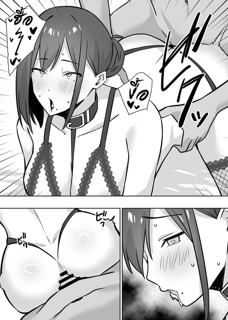 ยูคาริ แม่บ้านอายุ 32 อดีตคอสเพลย์เยอร์ชื่อดัง หาเงินค่าครองชีพด้วยการคืนวงการถ่ายหนังโป๊โดจิน 66