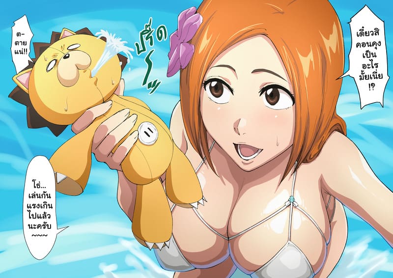 โอริฮิเมะ ในโลกโซเชียล 32 4