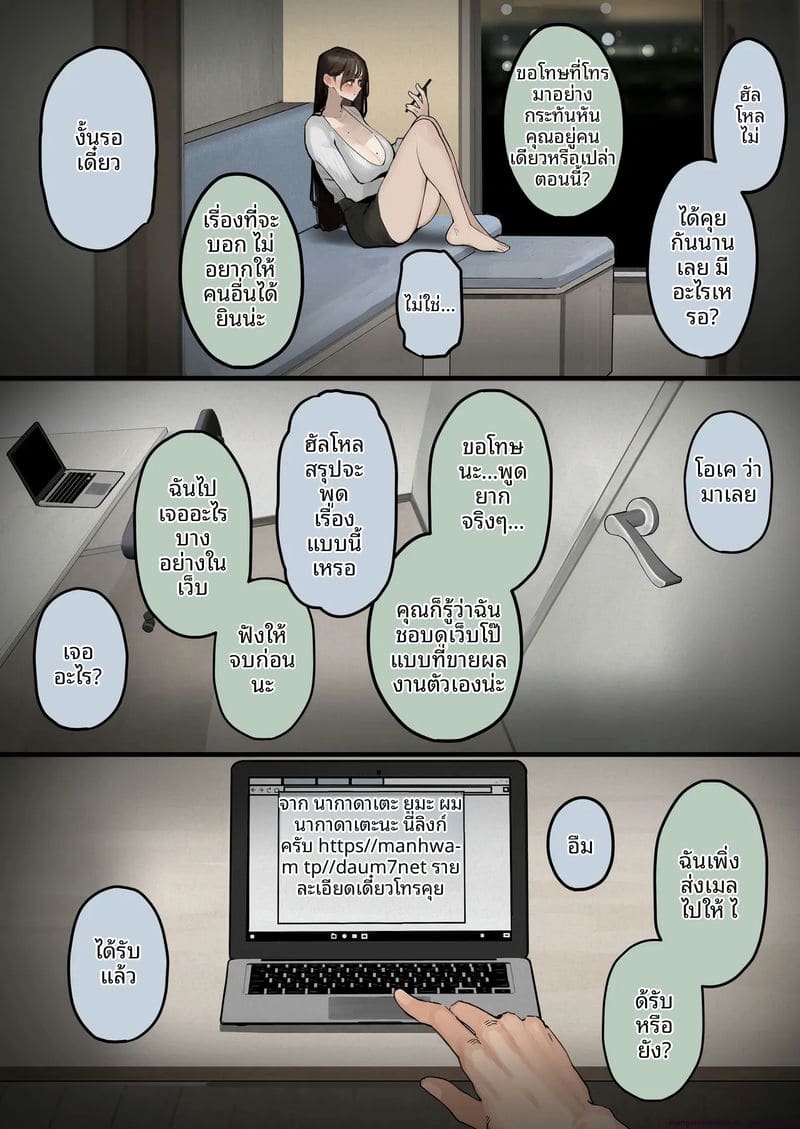 ภรรยาสาวสวย โดนเพื่อนรุมเย็ดจนน้ำแตก 8