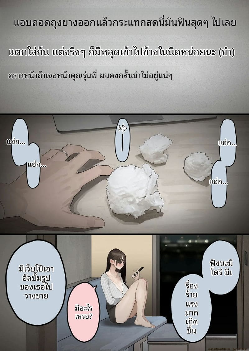 ภรรยาสาวสวย โดนเพื่อนรุมเย็ดจนน้ำแตก 33