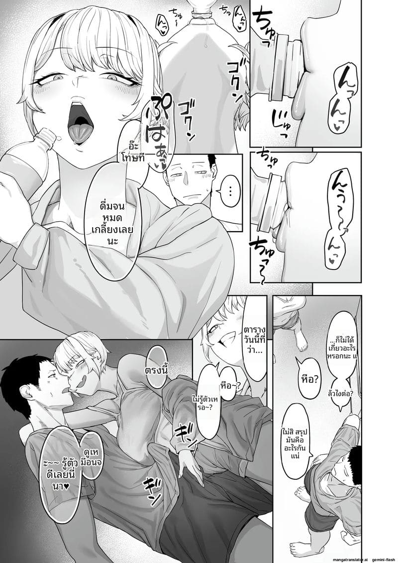 คู่รักสาวแกล โดนเย็ดจนจิตหลุด 11
