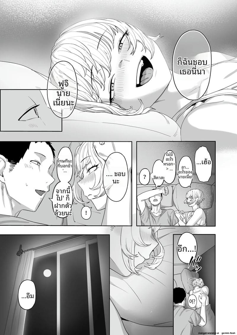 คู่รักสาวแกล โดนเย็ดจนจิตหลุด 47