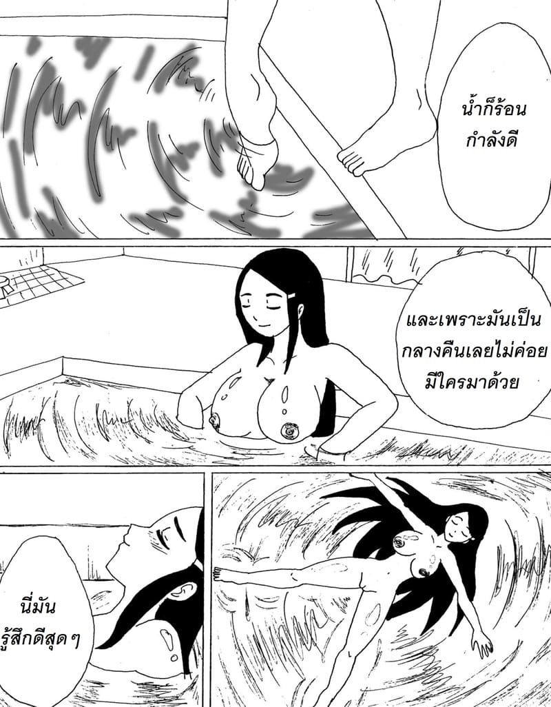 เมียดีๆ ของลูกศิษย์เป็นกระหรี่ที่ดีย์ของอาจารย์ 5