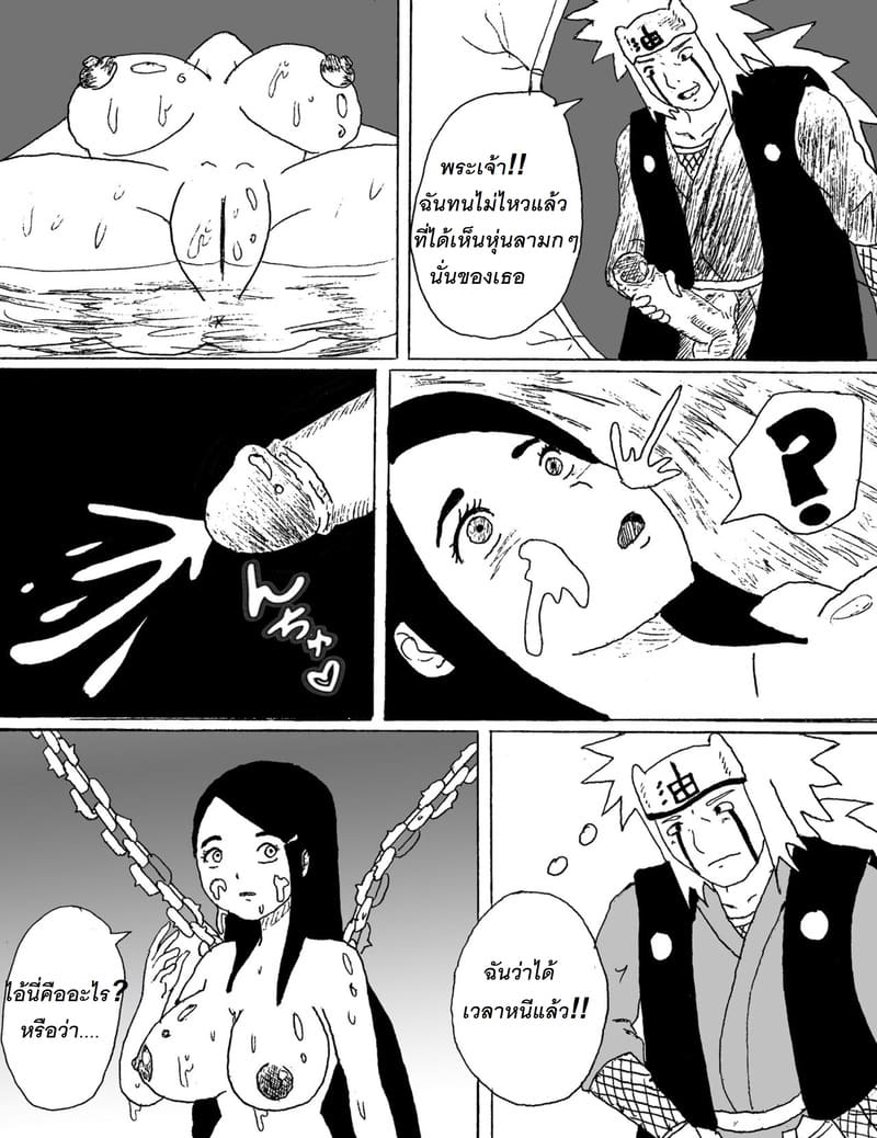 เมียดีๆ ของลูกศิษย์เป็นกระหรี่ที่ดีย์ของอาจารย์ 8