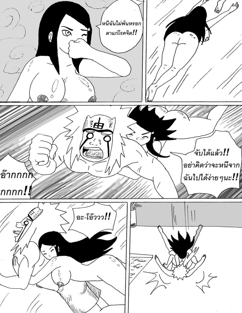 เมียดีๆ ของลูกศิษย์เป็นกระหรี่ที่ดีย์ของอาจารย์ 12