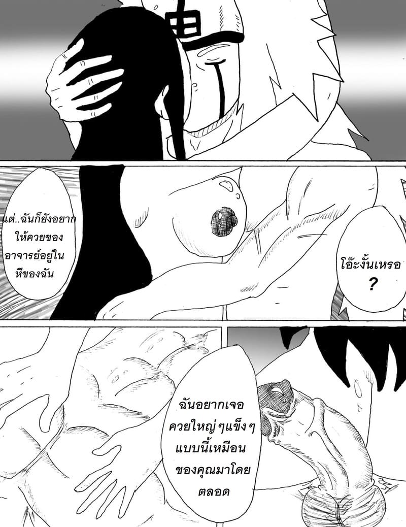 เมียดีๆ ของลูกศิษย์เป็นกระหรี่ที่ดีย์ของอาจารย์ 26