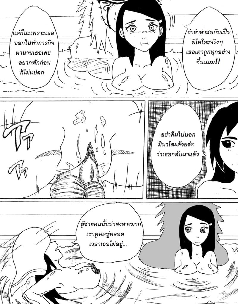 เมียดีๆ ของลูกศิษย์เป็นกระหรี่ที่ดีย์ของอาจารย์ 33