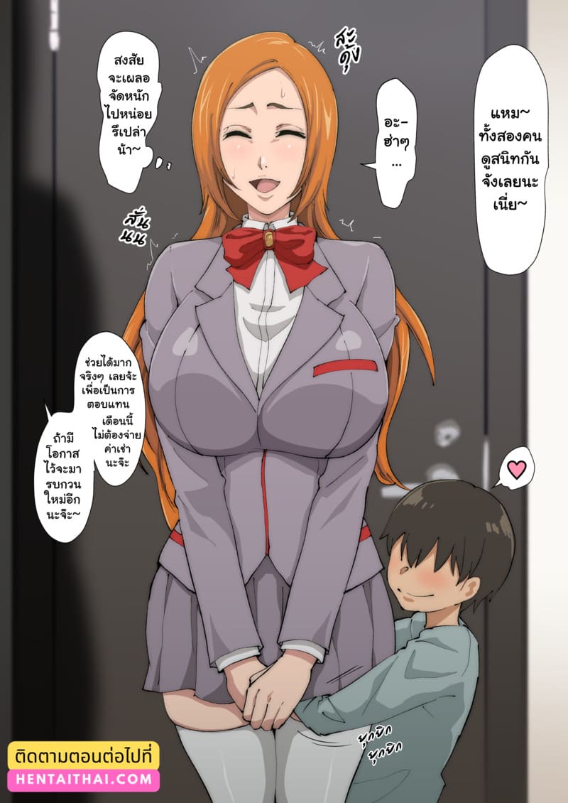 โอริฮิเมะ ในโลกโซเชียล 33 8