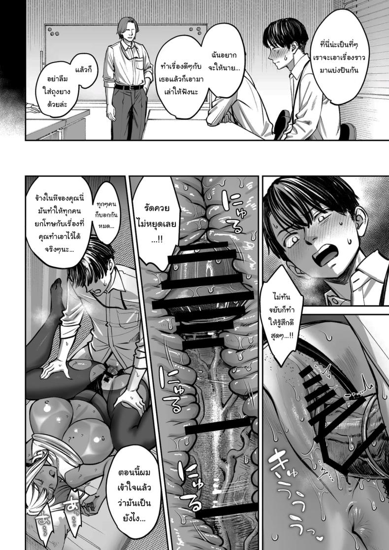 ความลับของบริษัท 47