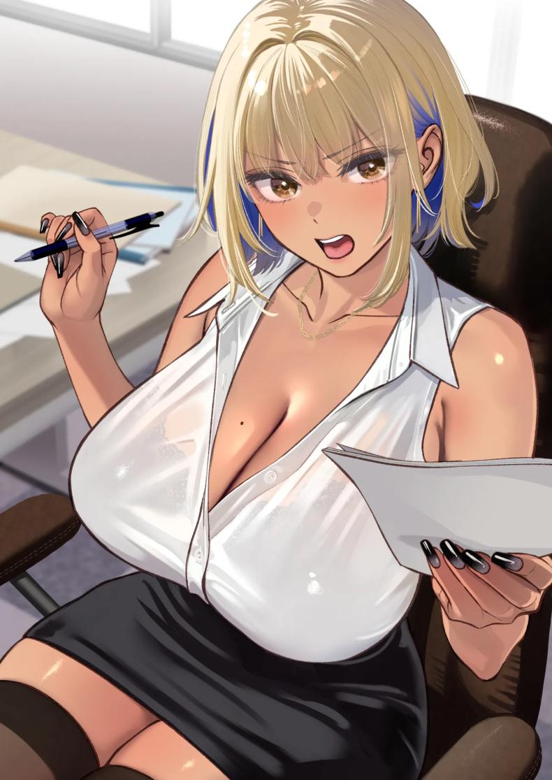 ความลับของบริษัท 78