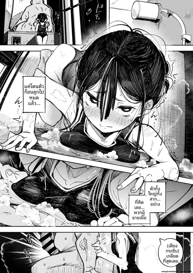 เด็กสาวไม่ชอบผู้ชาย... แต่โดนคนแก่เย็ดจนติดใจ 15