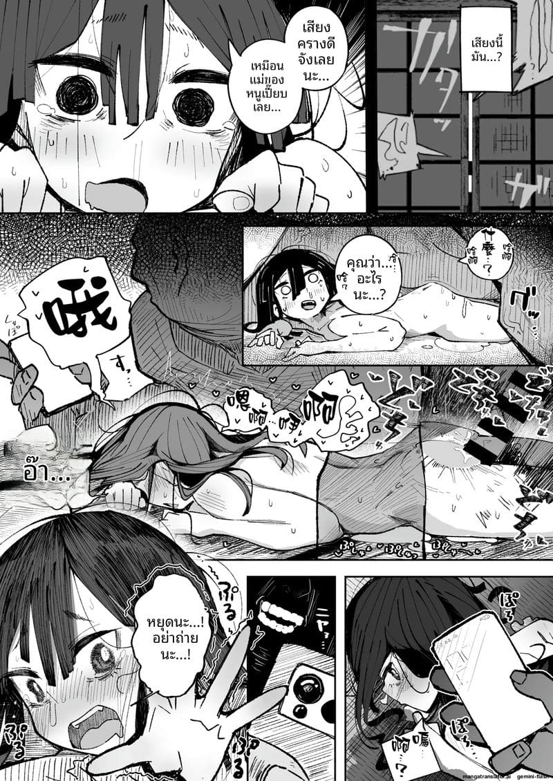 เด็กสาวไม่ชอบผู้ชาย... แต่โดนคนแก่เย็ดจนติดใจ 40