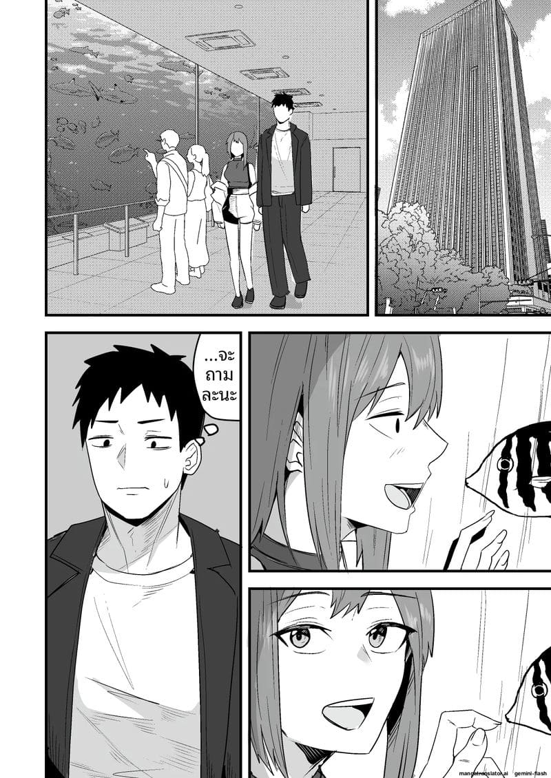 พนักงานส่งของควยใหญ่... จากเซ็กส์เฟรนด์มาเป็นผัว 47