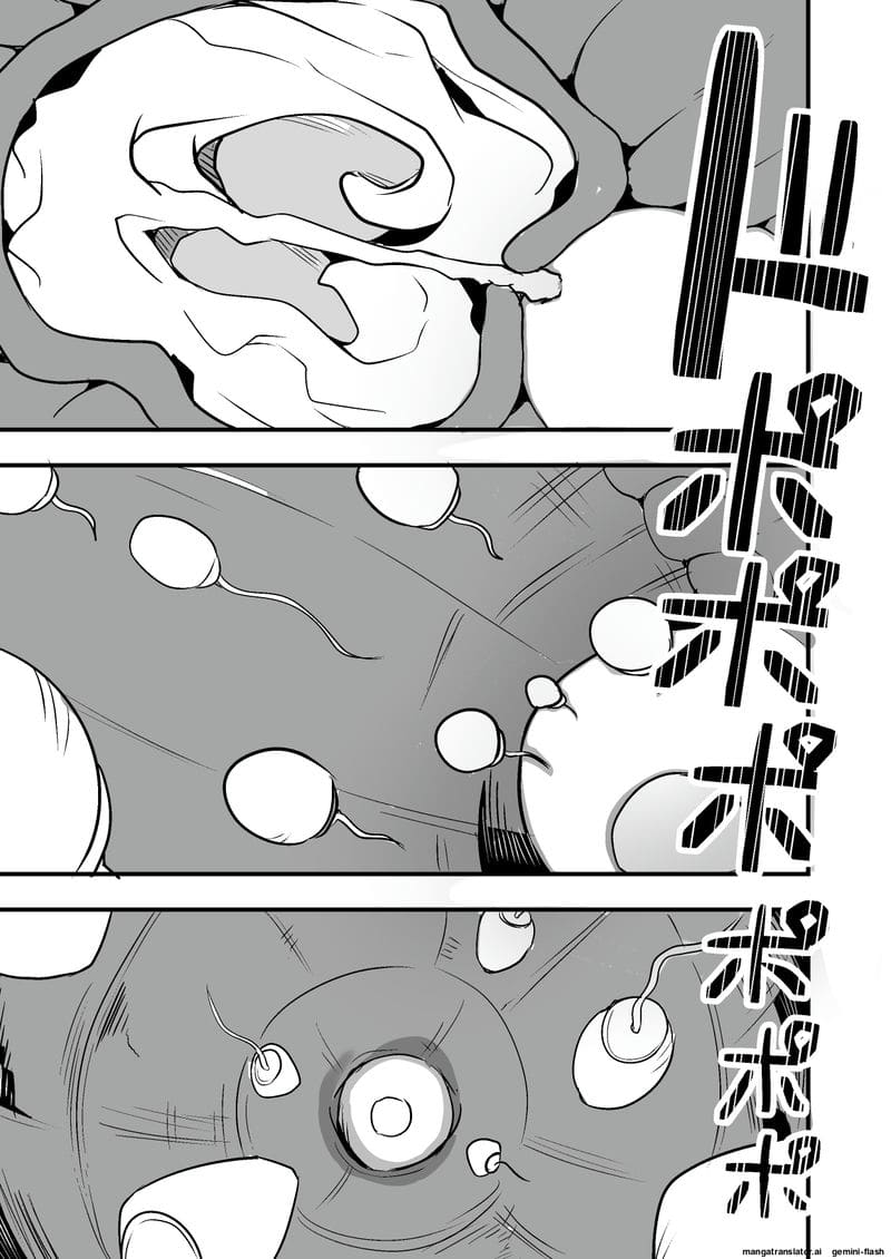 พนักงานส่งของควยใหญ่... จากเซ็กส์เฟรนด์มาเป็นผัว 102