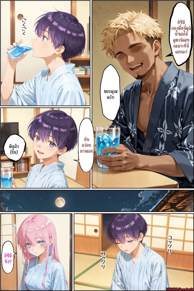 ชิกิโมริ x หัวทอง 2 6