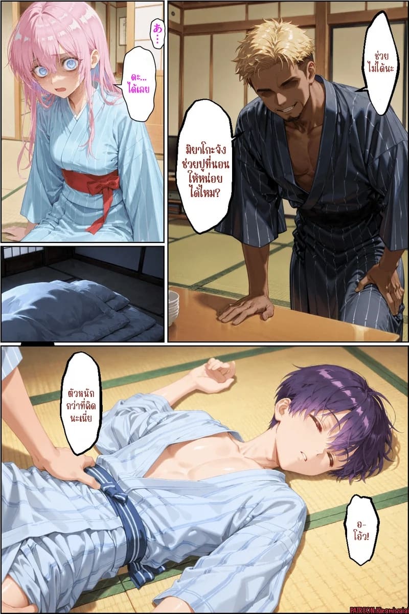 ชิกิโมริ x หัวทอง 2 8