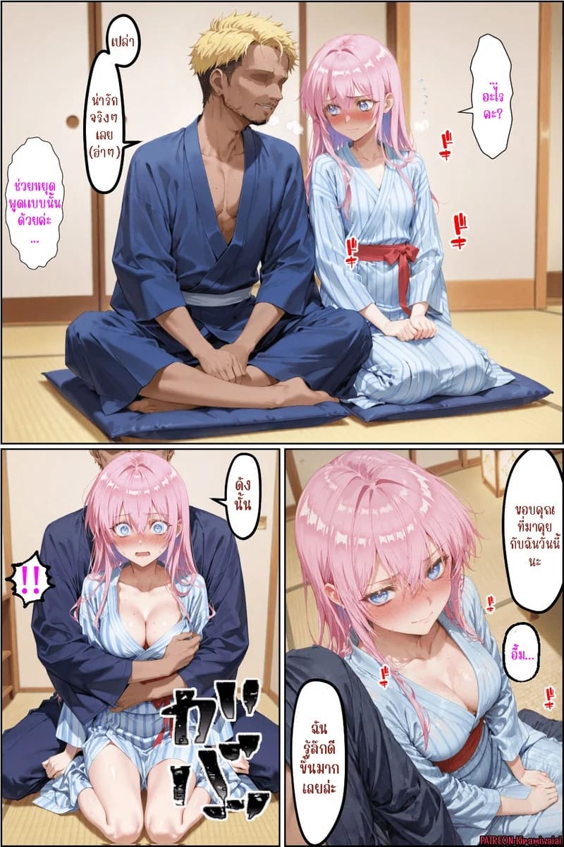 ชิกิโมริ x หัวทอง 2 25