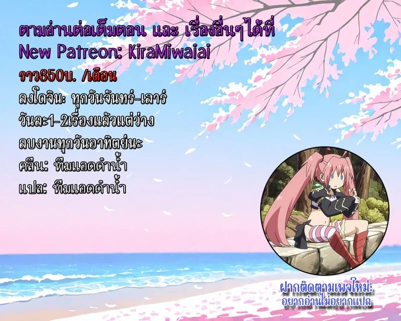 ชิกิโมริ x หัวทอง 2 40