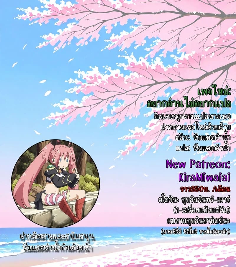 รับไปซะยัยโรคจิตเกินเยียวยา 5