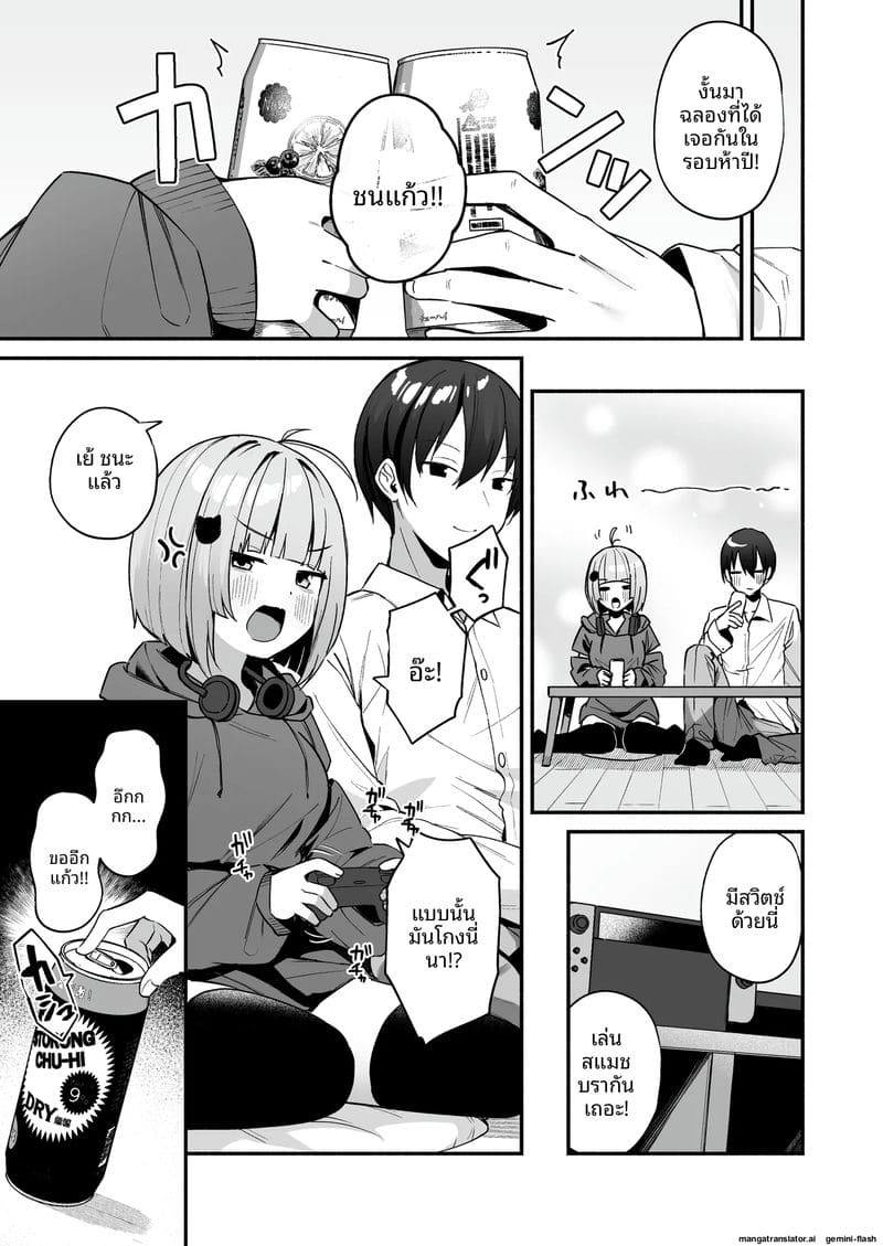 พาเพื่อนสาวเหงาๆ หนีงานมาเย็ดจนท้อง 6