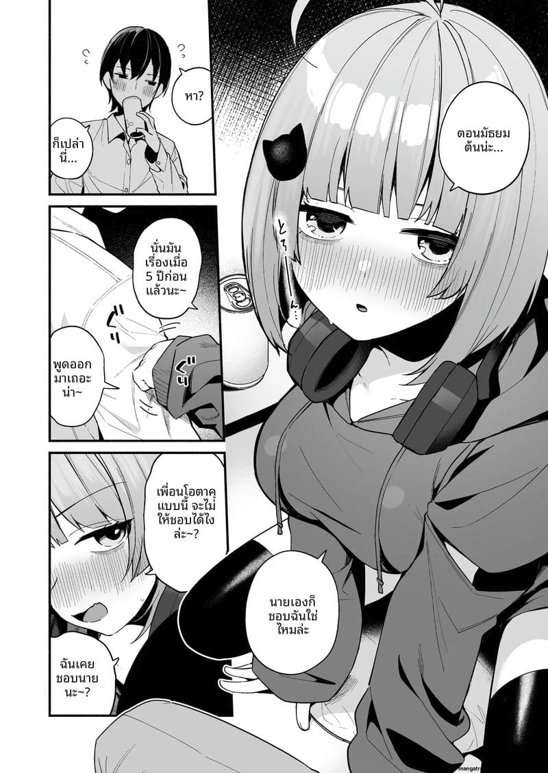 พาเพื่อนสาวเหงาๆ หนีงานมาเย็ดจนท้อง 9