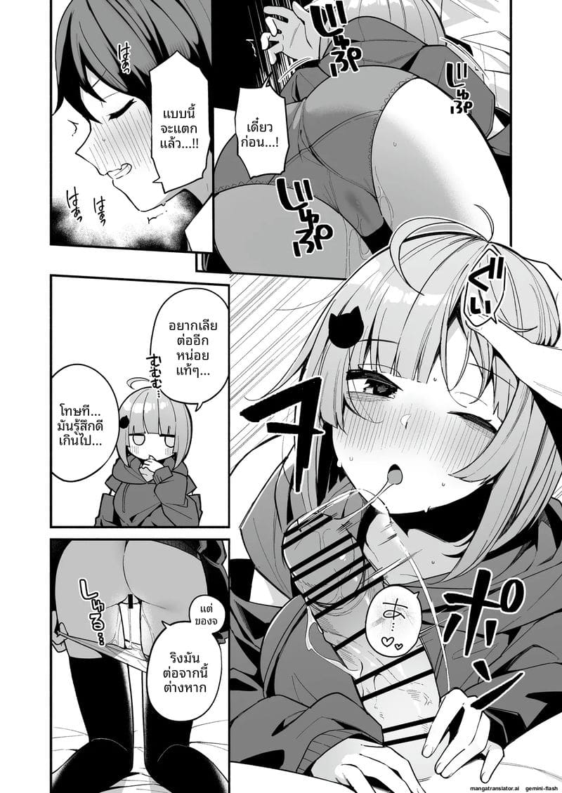 พาเพื่อนสาวเหงาๆ หนีงานมาเย็ดจนท้อง 19