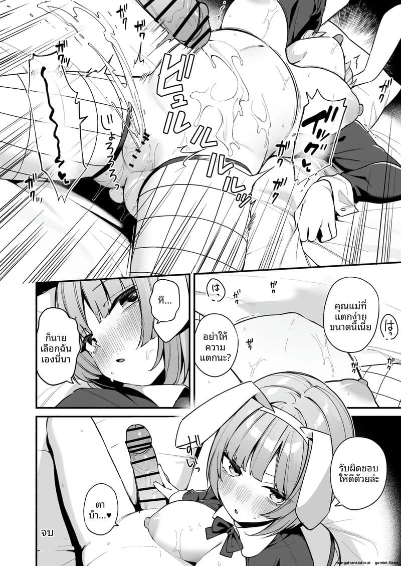 พาเพื่อนสาวเหงาๆ หนีงานมาเย็ดจนท้อง 41