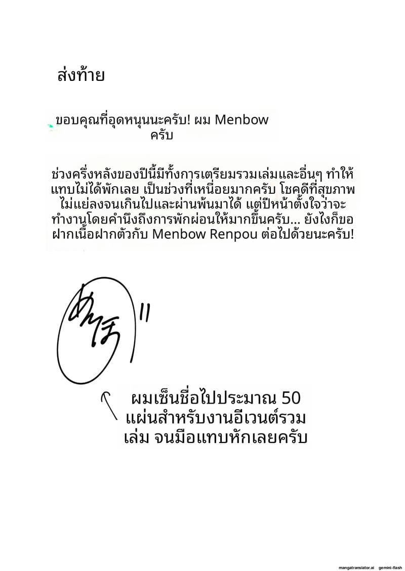 พาเพื่อนสาวเหงาๆ หนีงานมาเย็ดจนท้อง 42