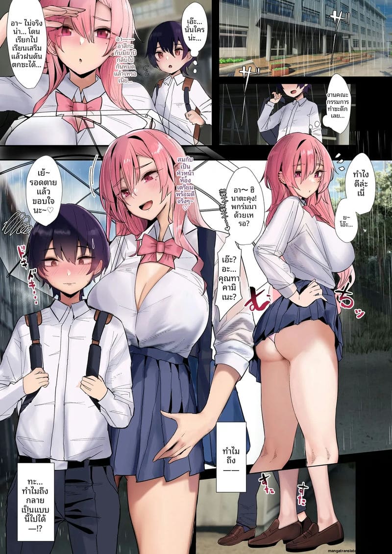 แฟนสาวสุนัขพันธุ์ใหญ่... โดนเย็ดที่ชายหาด 24