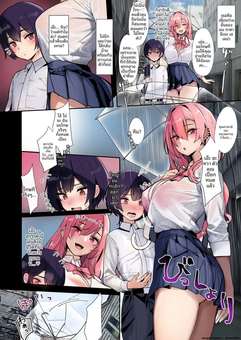 แฟนสาวสุนัขพันธุ์ใหญ่... โดนเย็ดที่ชายหาด 25