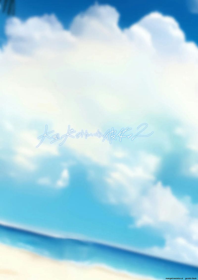 แฟนสาวสุนัขพันธุ์ใหญ่... โดนเย็ดที่ชายหาด 46