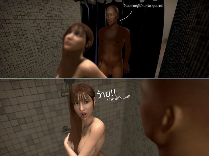 ยิมเสียวสุด น้องมุกกับพี่มืด 22